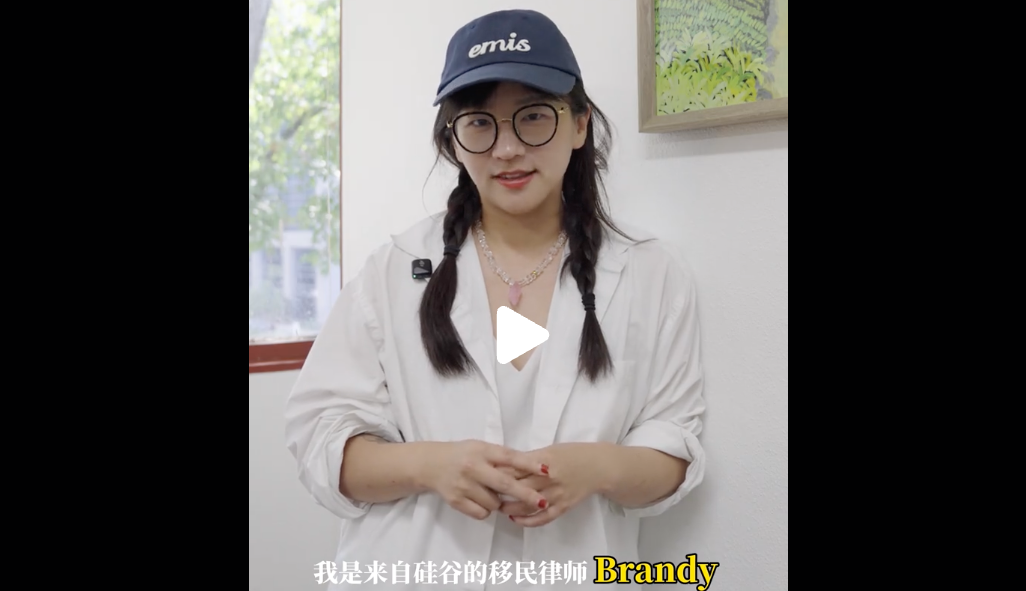 互惠生Aupair在美身份转换全攻略 每年有很多互惠生Au Pair来到美国,在短期服务后,很多人想继续在美国生活学习。今天就来聊聊互惠生的身份转换问题。